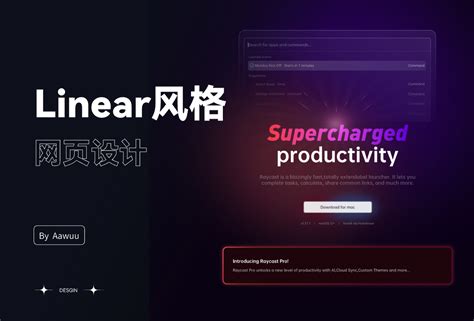 Linear Design 的图像结果