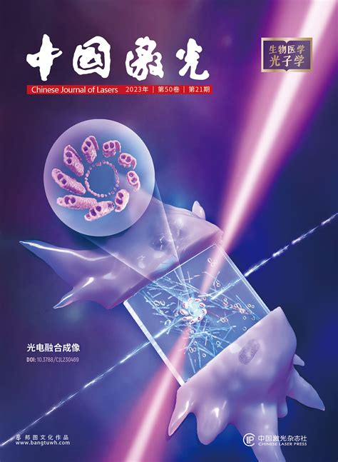 Science杂志封面 的图像结果