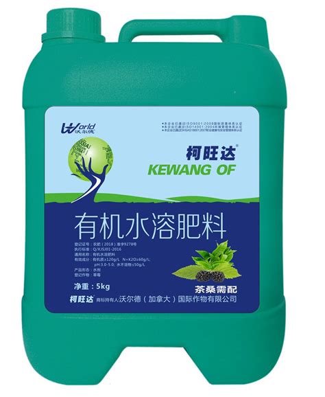 茶桑专用有机水溶肥_河南沃尔德农业科技有限公司