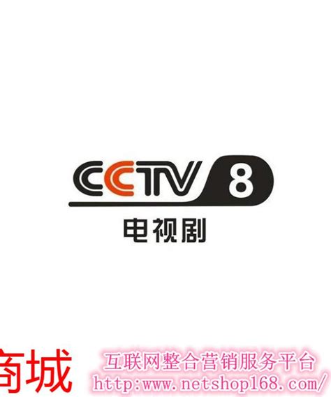 2021年CCTV-1/CCTV-13“巅峰新闻套”广告价格_北京八零忆传媒_央视广告代理