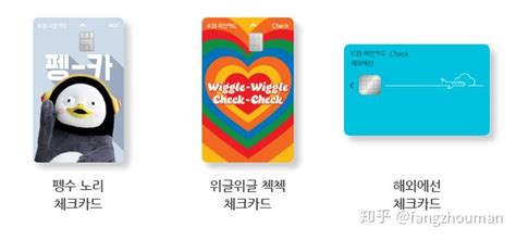 如何在去韩国前，就准备好韩国手机卡？_付卡