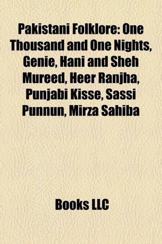 Pakistani Folklore: One Thousand and One Nights, Jinn, Striped Hyena ...