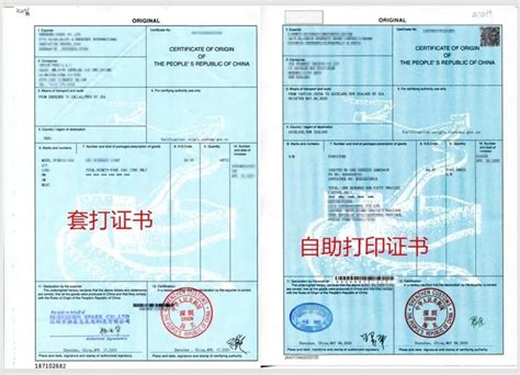 资质证书-深圳市华宇国际认证有限公司