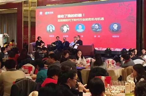 从上海代账行业协会年会，看代账业2016发展风向标