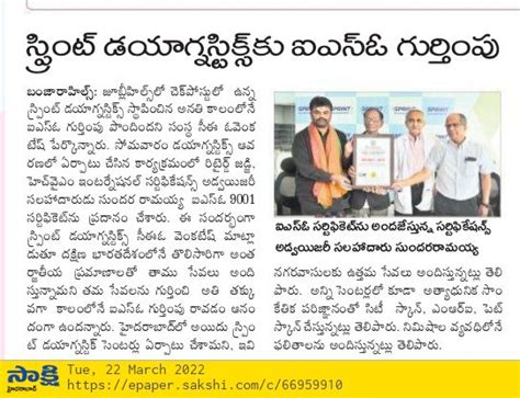News Room | Sprint Diagnostics Hyderabad