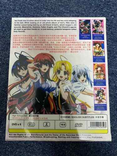 DVD Anime High School DxD Uncut Box Set Sea 1-4 Vol | Ubuy India