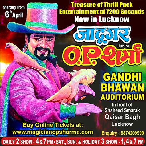 Welcome to Magic World of O P Sharma