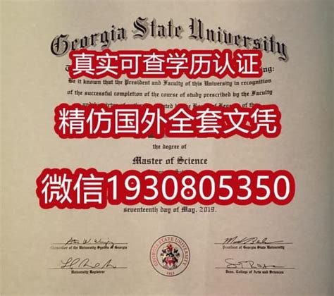 伊利诺伊理工大学毕业证文凭双学位证书 | PPT