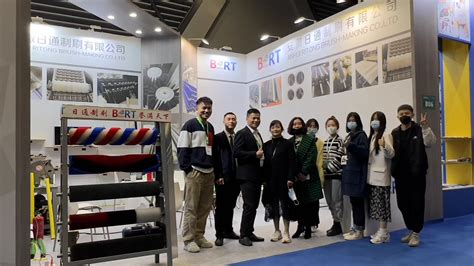 Company Overview - Anhui Ritong Brush-Making Co., Ltd.