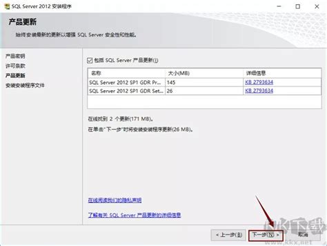 Configure SQL 2012 的图像结果