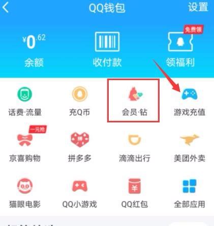 WeChat-QQ Money Transfer Mini Program is Now Online - Pandaily