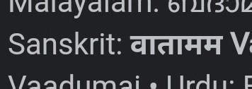 Almond in Sanskrit Help me please gugs - Brainly.in