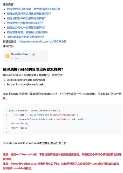 Image result for ThreadPoolExecutor