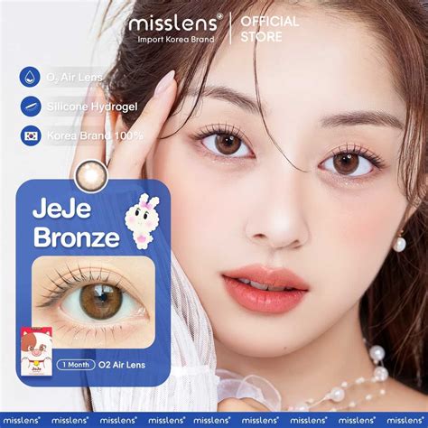 Sisselens รุ่น Jeje Bronze Monthly (ค่าสายตา -4.25 ถึง -10.00 ) เลนส์ ...