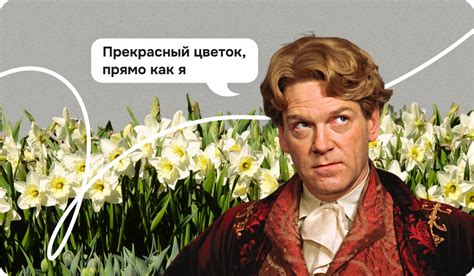 История нарциссического расстройства личности