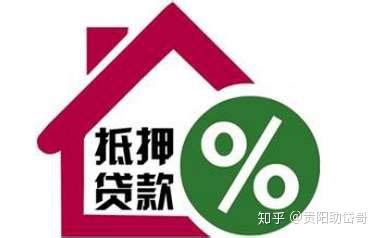 贵阳银行最新存款利率,首套房贷利率4.25% - 大钱队理财