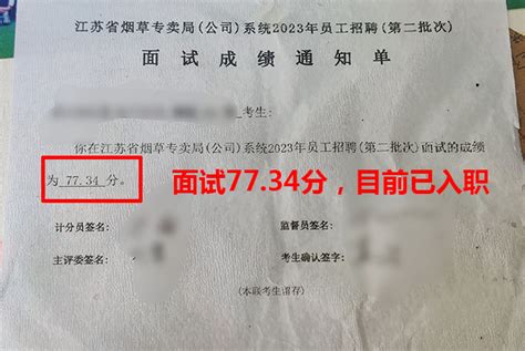烟草报名系统的亲属是否有