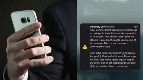 NDMA Emergency Alert on Phones: What It Means and What to Do - Comparos.in