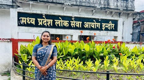 MPPSC Result 2023: किराना दुकान में करती थी काम, अब बनी DSP... शाहगढ़ ...