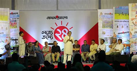 Image result for Prothom Alo Script.php