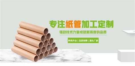 (石家庄,河北,河南)纸管厂 - 深泽县兴泽纸管厂