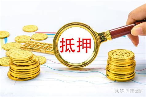 实操测评：武汉抵押经营贷10年期先息后本，利率3.2%，最高8.5成 - 知乎