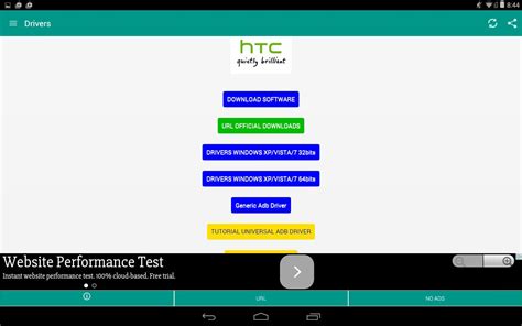 Android USB Driver 的图像结果