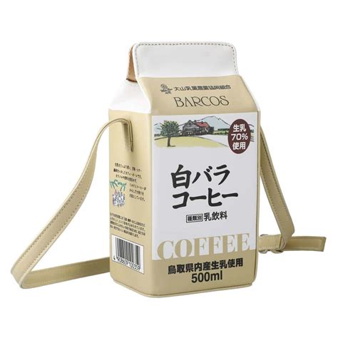 【フォトギャラリー】高級ブランドとコラボ「白バラ牛乳」ポシェットの注目度 - 産経ニュース