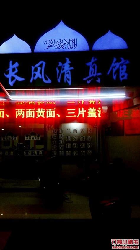 老北京人熟知的这10家清真饭馆，还剩几家？_腾讯新闻