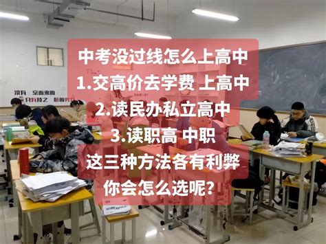 天津市私立小学入学条件及费用一览表（天津不限户籍的私立小学有哪些） - 学习 - 布条百科