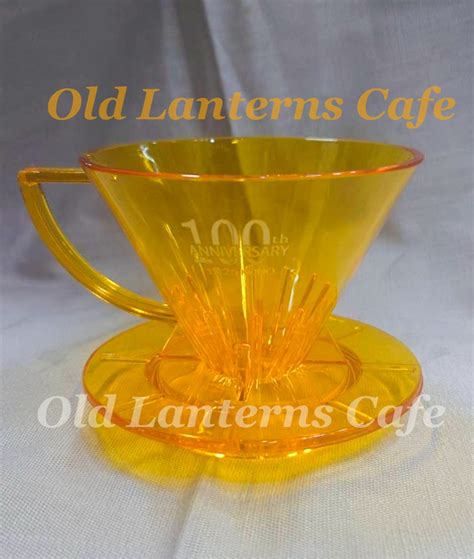 KONO 100th Anniversary（クリア・みかん）MDN-21TMI100 | 自家焙煎珈琲 Old Lanterns Cafe