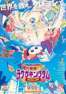 Crayon Shin-chan Watch Order G - Interest Stacks - MyAnimeList.net