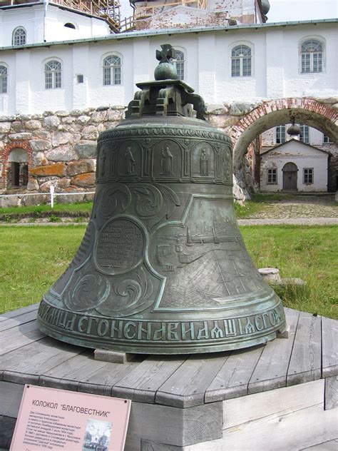 Колокол "Благовестник" Соловецкого монастыря