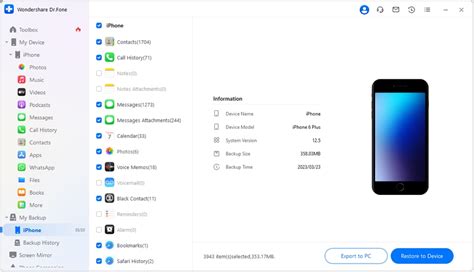 5 Best iPhone Backup Software in 2025 [iPhone 17 Supported]