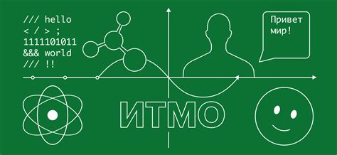 ИТМО: отзыв об учебе на программе по научной коммуникации