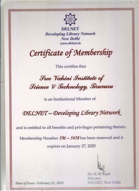 Sree Vahini - Best Engineering College