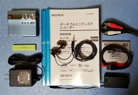 MDポータブルレコーダー SONY MZ-N910 NetMD MDLP対応 完動品・動作保証 | MTR PRO SHOP