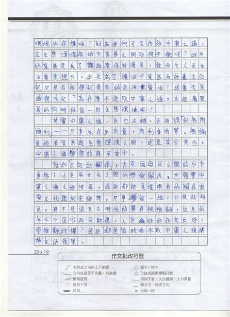 （可编辑）小学作文500字汇编7篇