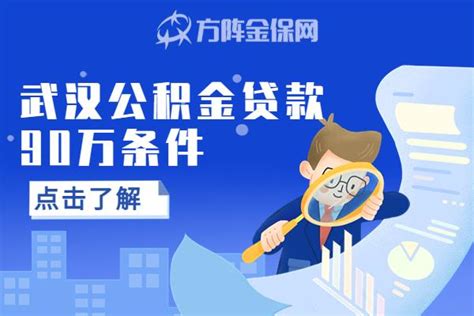 武汉经营满一年，不开票不纳税有流水也能申请银行贷款，年化率4.25% - 知乎