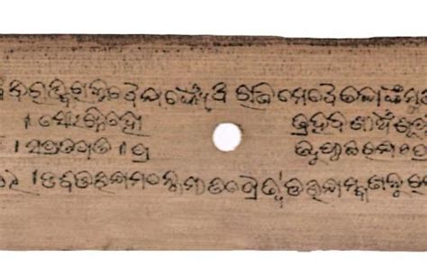 V/38 | Odisha State Museum