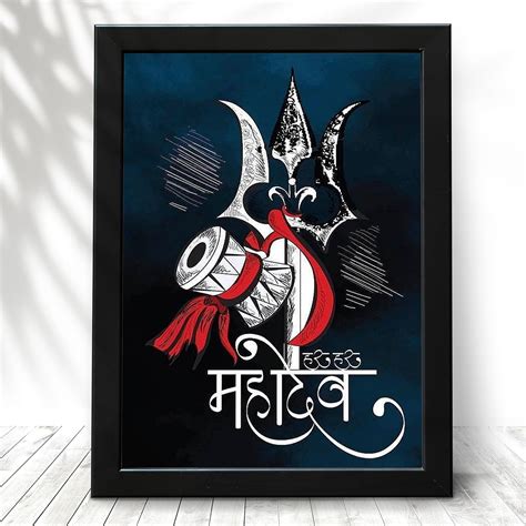 Fairus Lord Shiva Wall Decor Frame 8x10 size - Perfect Lord Mahadev ...