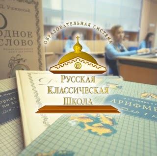 Дизайнер ЛЕГО: Электронные учебники в системе Русской классической ...