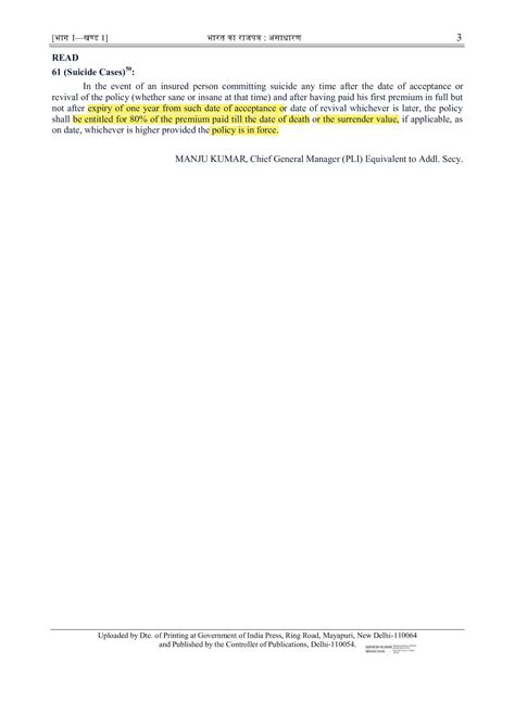 Amendments to Rule16 (i) and Rule 61 of Post Office Life Insurance ...