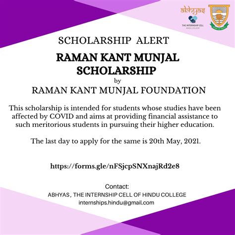 Hindu Internship Cell