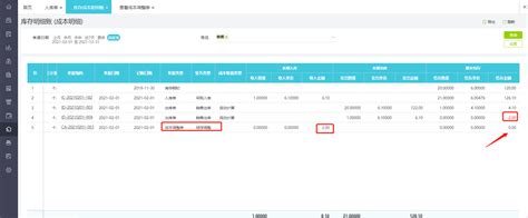 Kingdee 金蝶 云财务软件 在线会计代帐个人代账软件 20账套1年698元 - 爆料电商导购值得买 - 一起惠返利网_178hui.com