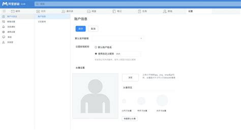 Display Input 的图像结果