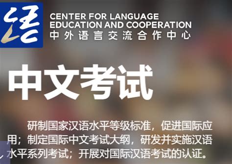 十大线上汉语兼职教学网站、十大教学辅助网站介绍、经典汉教必读书目介绍！ - 知乎