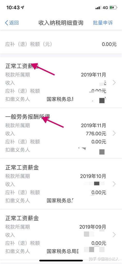 3月1日起，芜湖最低工资标准调整！_省政府_附件_公众