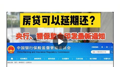 打算在深圳办理按揭贷？先要读懂银行流水！_腾讯新闻