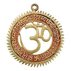 B BRANVIR Handcrafted Metal Brass Wall Hanging Gayatri Mantra Engraved ...